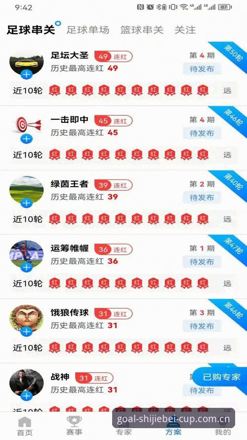 体彩官方入口链接2026最新版本 世界杯竞猜平台2026最新消息:体彩官方入口链接v1.0.0版本深度评测